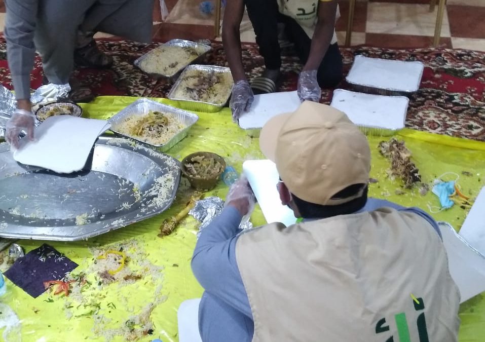 تغطية الجمعية القاعات الافراح