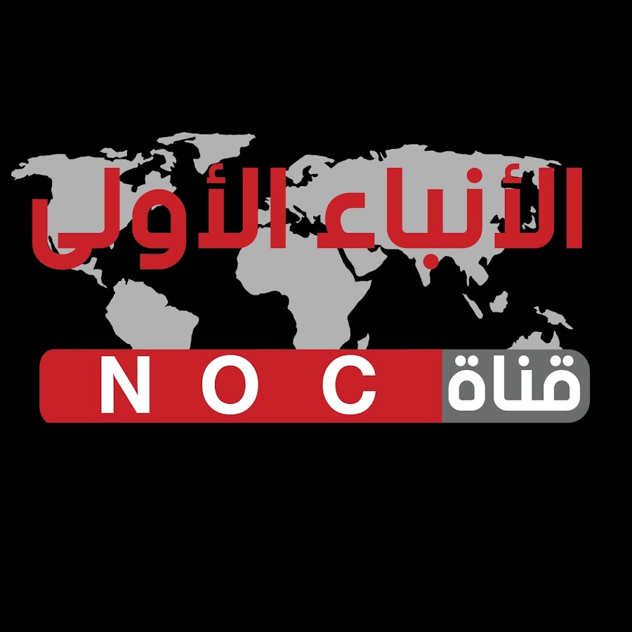 قناة الأنباء الاولى